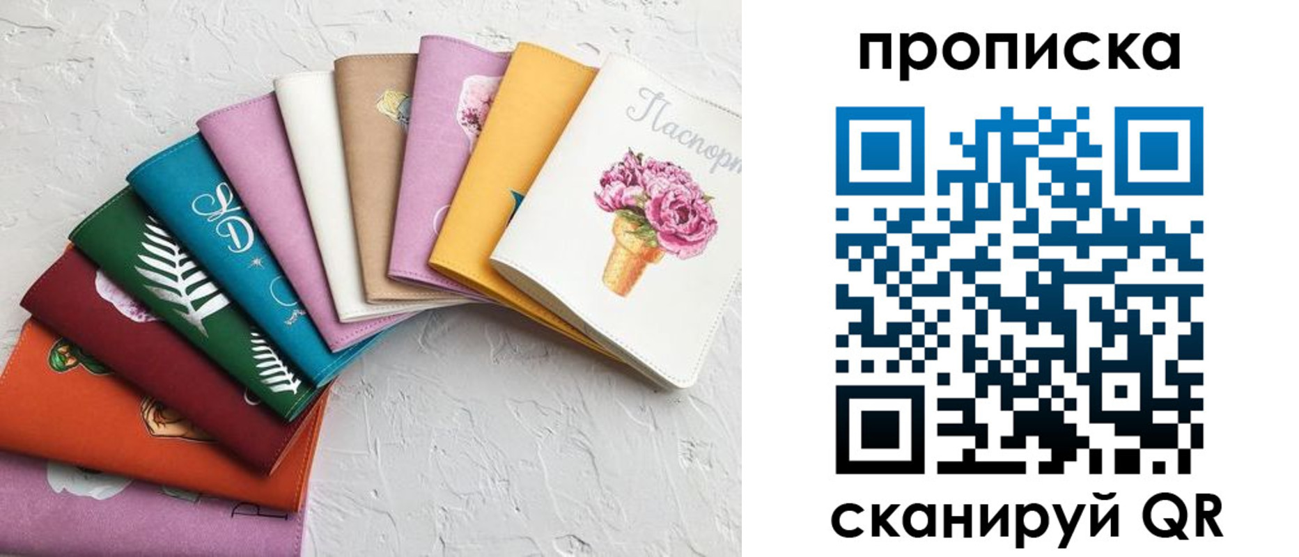 временная регистрация купить в Оленегорске