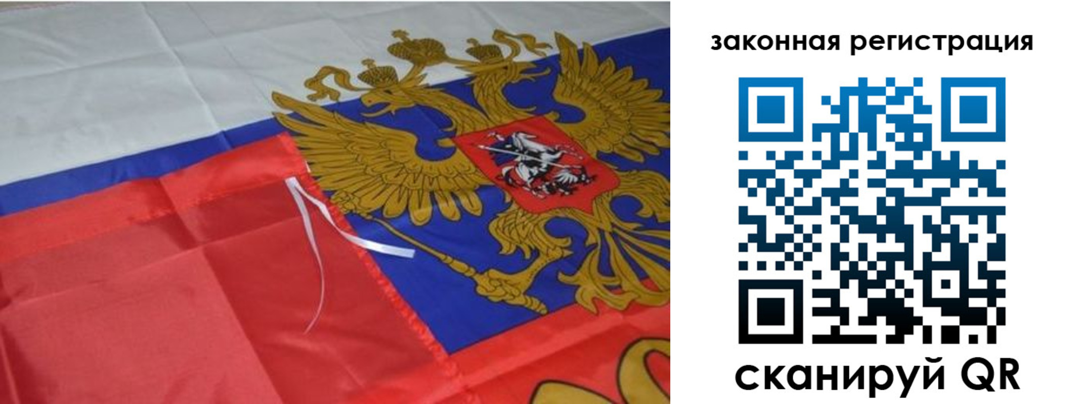временная регистрация госуслуги в Оленегорске